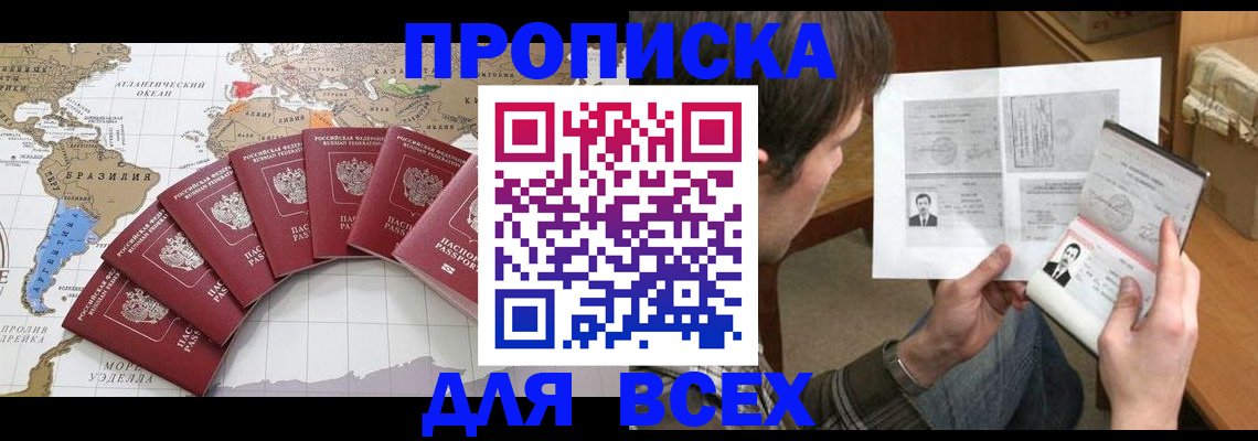 где прописаться в Питкяранте
